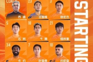 免費U17男籃世界杯日本U17男籃大戰美國U17男籃直播_免費U17男籃世界杯日本U17男籃大戰美國U17男籃直播在線觀看_免費看直播