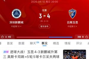 火爆阿根廷VS奧地利低調看直播_火爆阿根廷VS奧地利低調看直播在線觀看_免費看直播