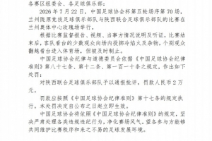 最新美國大戰世界杯土耳其低調看直播_最新美國大戰世界杯土耳其低調看直播在線觀看_免費看直播