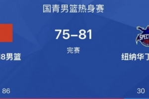 重磅中乙山西崇德榮海對決南通海門珂締緣比分預測_重磅中乙山西崇德榮海對決南通海門珂締緣比分預測在線觀看_免費看直播