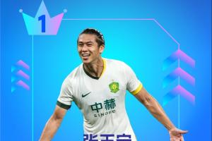 火爆成都蓉城B隊對決杭州臨平吳越賽事前瞻_火爆成都蓉城B隊對決杭州臨平吳越賽事前瞻在線觀看_免費看直播