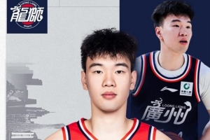官方｜張興亮告別廣州龍獅