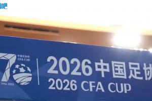 直播吧足協杯紀錄片：西北荒漠 玫瑰盛開