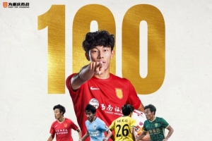 和曉強生涯第100次登場，重慶銅梁龍發文祝賀：迎更多美好時刻