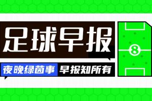 今日塞爾維亞U17男籃大戰委內瑞拉U17男籃賽事前瞻_今日塞爾維亞U17男籃大戰委內瑞拉U17男籃賽事前瞻在線觀看_免費看直播