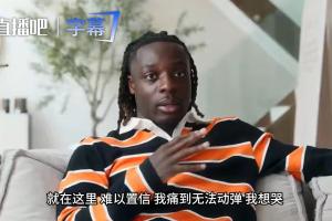 中乙泰安天貺vs長春喜都在線觀看_中乙泰安天貺vs長春喜都在線觀看在線觀看_免費看直播