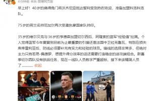 今日威利普對陣金斯利西部比分預測_今日威利普對陣金斯利西部比分預測在線觀看_免費看直播