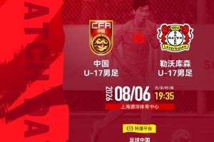 澳西甲尼蘭西澳大利亞大學VS科克本市直播_澳西甲尼蘭西澳大利亞大學VS科克本市直播在線觀看_免費看直播