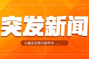 今日廈門飛鷺vs中乙成都蓉城B隊jrs直播_今日廈門飛鷺vs中乙成都蓉城B隊jrs直播在線觀看_免費看直播