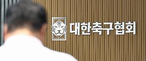 韓足協涉性賄賂裁判的比賽，韓國隊取得了5勝2平的優異戰績