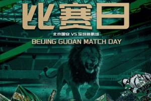 實時武漢三鎮B隊VS贛州瑞獅賽事前瞻_實時武漢三鎮B隊VS贛州瑞獅賽事前瞻在線觀看_免費看直播
