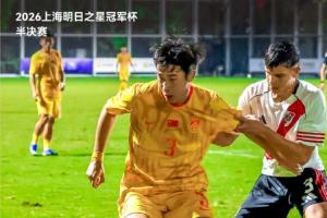 決賽見！