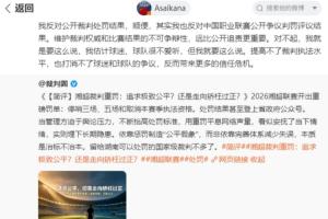 重磅B3/E3/F3/I3/J3大戰世界杯美國低調看直播_重磅B3/E3/F3/I3/J3大戰世界杯美國低調看直播在線觀看_免費看直播