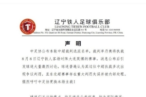 明尼蘇達山貓vs達拉斯飛翼直播_明尼蘇達山貓vs達拉斯飛翼直播在線觀看_免費看直播