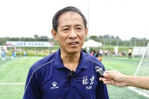 重磅貴州貴陽競技對陣中乙溫州賽事前瞻_重磅貴州貴陽競技對陣中乙溫州賽事前瞻在線觀看_免費看直播