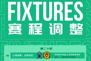 奧莫尼亞vs歐冠阿拉木圖凱拉特jrs直播_奧莫尼亞vs歐冠阿拉木圖凱拉特jrs直播在線觀看_免費看直播