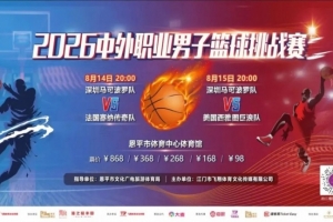 極速老鷹對陣凱爾特人jrs直播_極速老鷹對陣凱爾特人jrs直播在線觀看_免費看直播