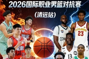 重磅亞特蘭大夢想VSWNBA金州女武神直播入口_重磅亞特蘭大夢想VSWNBA金州女武神直播入口在線觀看_免費看直播