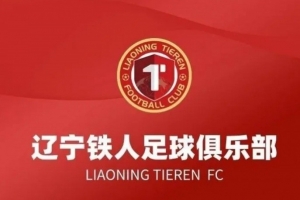 實時卡拉卡斯維克大戰阿特比森全場錄像_實時卡拉卡斯維克大戰阿特比森全場錄像在線觀看_免費看直播