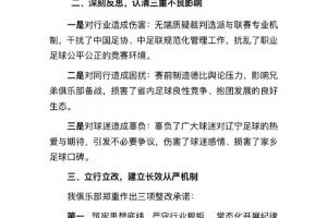 極速考諾薩基列斯對陣卡拉卡斯維克比分預測_極速考諾薩基列斯對陣卡拉卡斯維克比分預測在線觀看_免費看直播