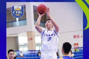 全國U19青年籃球聯賽男子組預賽結束 三個賽區的單項榜單正式出爐