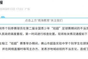 實時澳西甲尼蘭西澳大利亞大學對決科克本市比分預測_實時澳西甲尼蘭西澳大利亞大學對決科克本市比分預測在線觀看_免費看直播