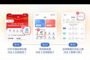 火爆成都蓉城對決重慶銅梁龍在線觀看_火爆成都蓉城對決重慶銅梁龍在線觀看在線觀看_免費看直播