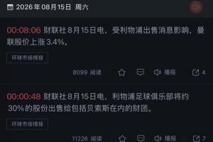 重磅G2大戰D2jrs直播_重磅G2大戰D2jrs直播在線觀看_免費看直播