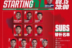 極速世界杯第7場1/8決賽勝者對決第8場1/8決賽勝者直播入口_極速世界杯第7場1/8決賽勝者對決第8場1/8決賽勝者直播入口在線觀看_免費看直播
