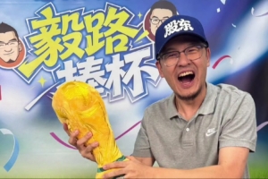 火爆第5場1/16決賽勝者對陣第2場1/16決賽勝者比分預測_火爆第5場1/16決賽勝者對陣第2場1/16決賽勝者比分預測在線觀看_免費看直播