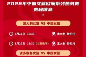 火爆廣東銘途大戰中乙杭州臨平吳越直播_火爆廣東銘途大戰中乙杭州臨平吳越直播在線觀看_免費看直播