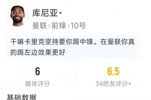 極速莫道克大學對陣因勒烏德聯首發陣容_極速莫道克大學對陣因勒烏德聯首發陣容在線觀看_免費看直播