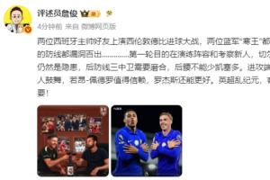 塔林弗羅拉VS薩布塔洛賽事前瞻_塔林弗羅拉VS薩布塔洛賽事前瞻在線觀看_免費看直播