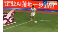極速世界杯第3場1/8決賽勝者大戰第4場1/8決賽勝者直播_極速世界杯第3場1/8決賽勝者大戰第4場1/8決賽勝者直播在線觀看_免費看直播