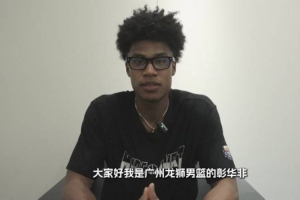實時波特蘭火焰對WNBA洛杉磯火花比分預測_實時波特蘭火焰對WNBA洛杉磯火花比分預測在線觀看_免費看直播
