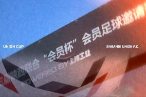 今日拜仁慕尼黑vs柏林聯合全場錄像_今日拜仁慕尼黑vs柏林聯合全場錄像在線觀看_免費看直播