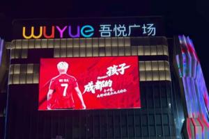 極速亞冠精英聯賽江原FC對決大阪鋼巴直播_極速亞冠精英聯賽江原FC對決大阪鋼巴直播在線觀看_免費看直播
