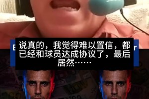 火爆NBA老鷹vs爵士直播