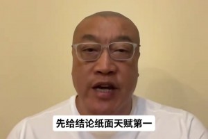 重磅成都蓉城大戰遼寧鐵人賽事前瞻