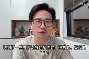 中乙南通海門珂締緣大戰青島紅獅進球集錦